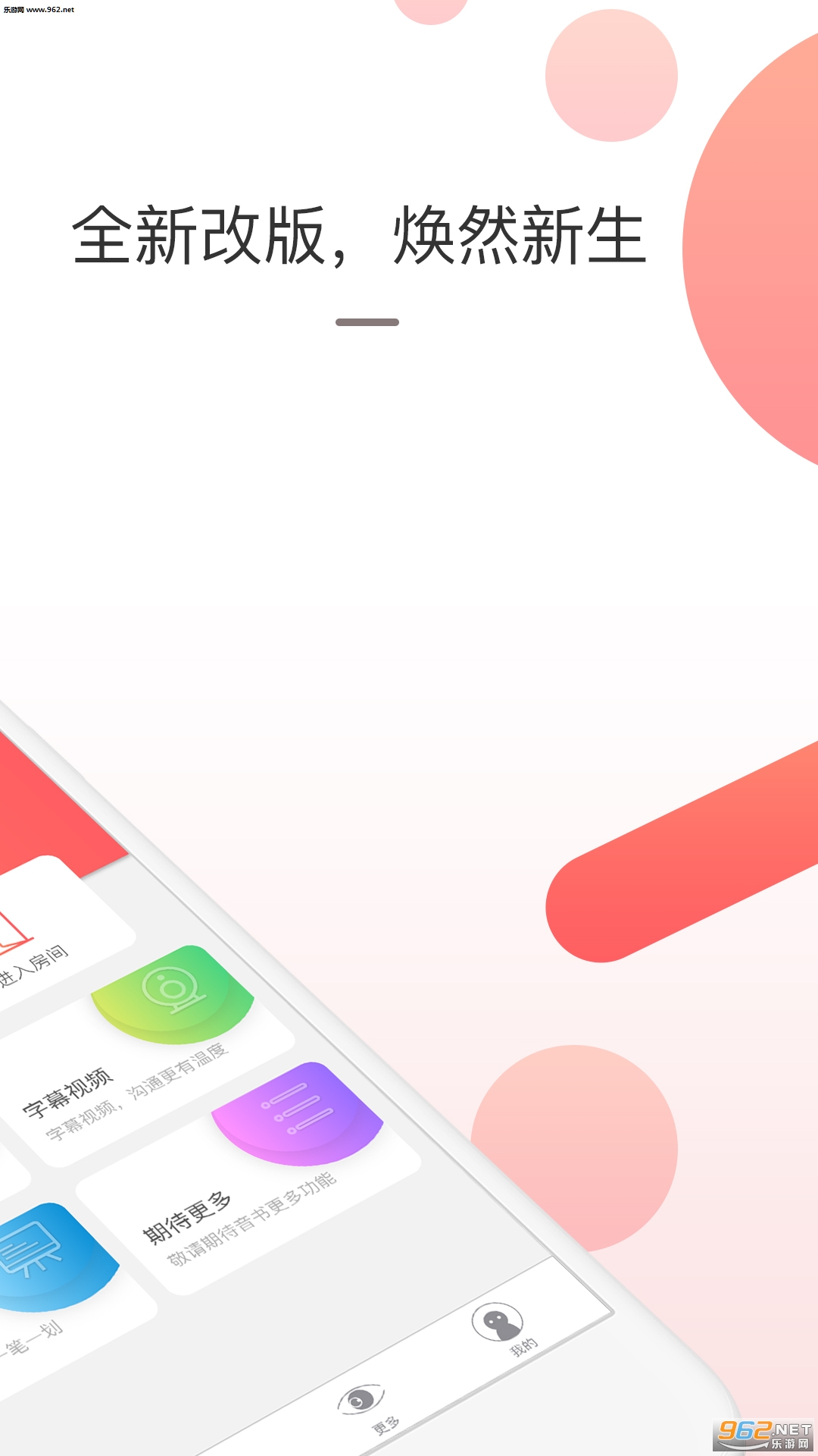 ����app��ͼ1