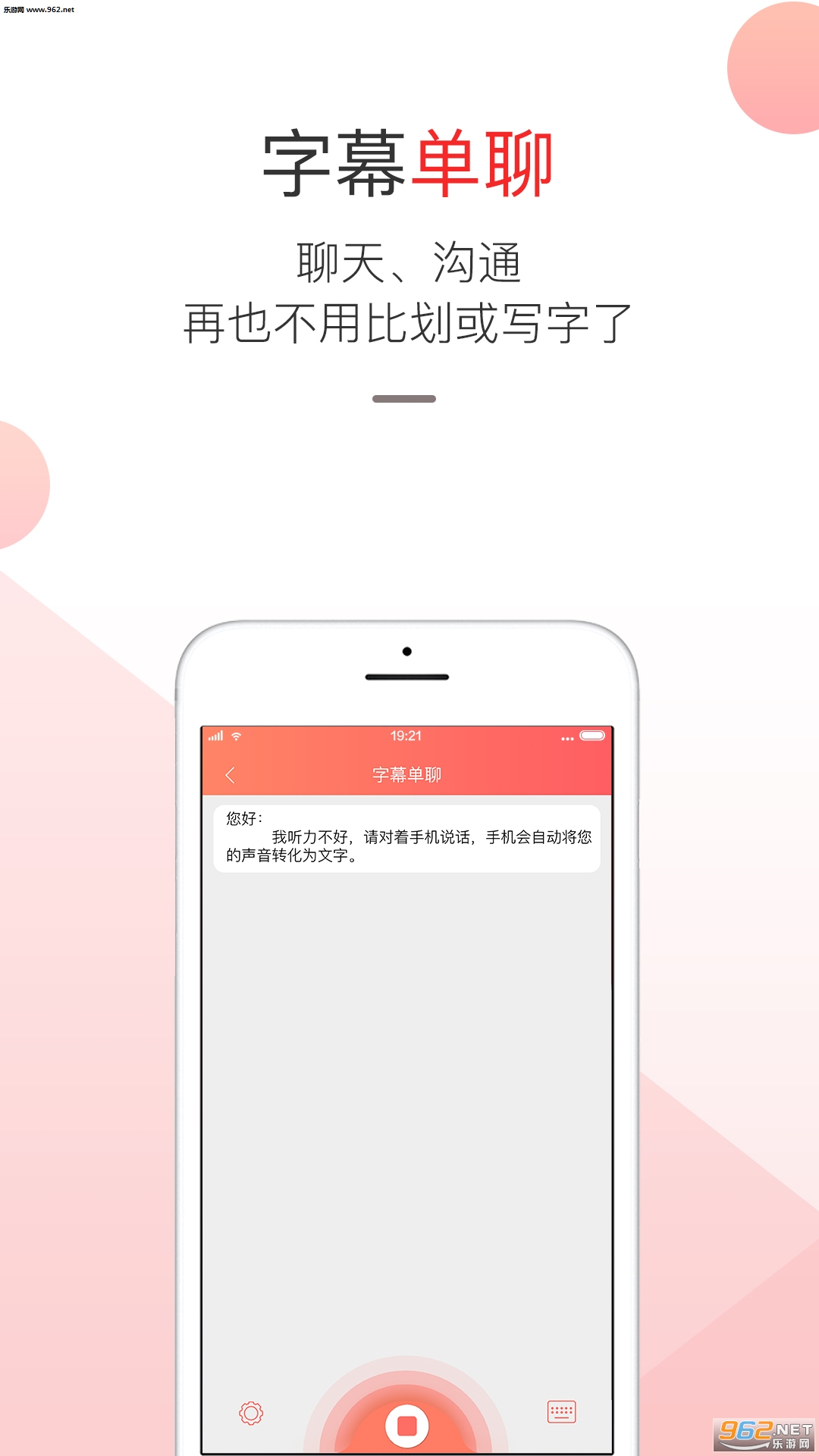 ����app��ͼ2