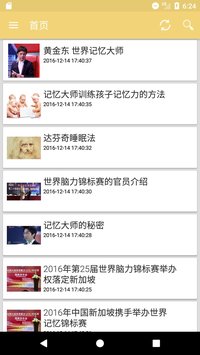 ���Լ�����ѵ����ȫappv1.0.6��ͼ0