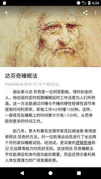 ���Լ�����ѵ����ȫappv1.0.6��ͼ1