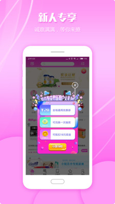 ������appv1.1.1��ͼ3