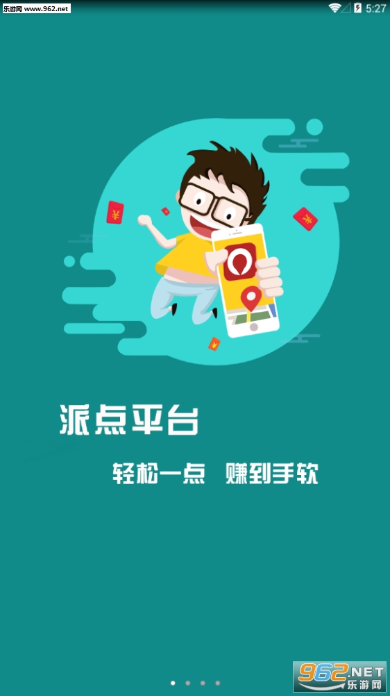 �ɵ�app�ٷ���v1.0.69��ͼ1