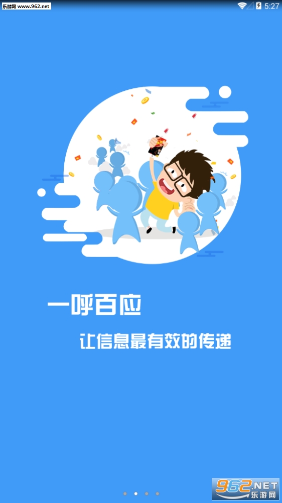 �ɵ�app�ٷ���v1.0.69��ͼ2