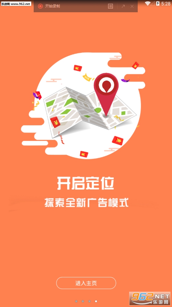 �ɵ�app�ٷ���v1.0.69��ͼ3