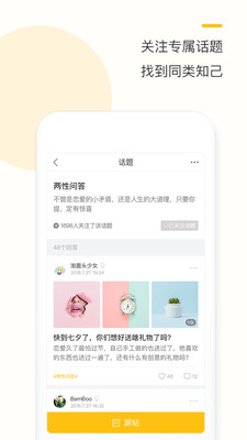 �㽶˵appv3.0.7��ͼ2