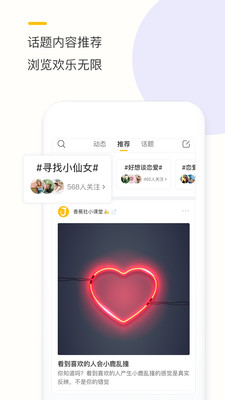 �㽶˵appv3.0.7��ͼ1