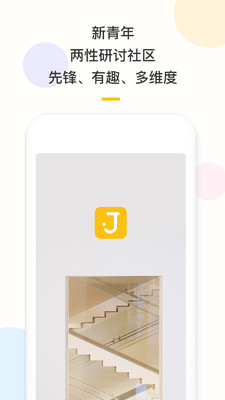 �㽶˵appv3.0.7��ͼ0