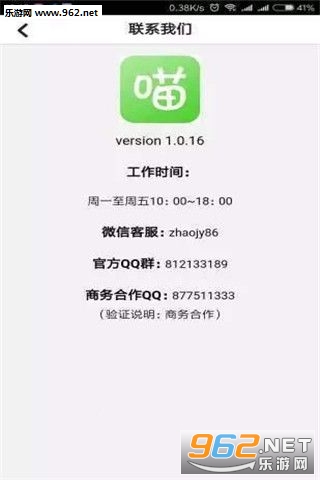 תС��appv1.1.22��ͼ0