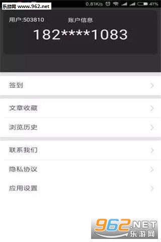 תС��appv1.1.22��ͼ1