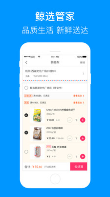 ������ѡappv1.9.7��ͼ0