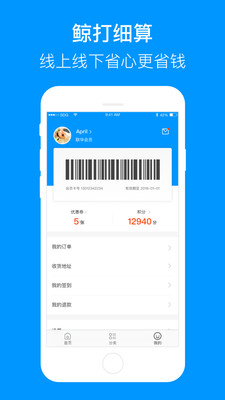 ������ѡappv1.9.7��ͼ1