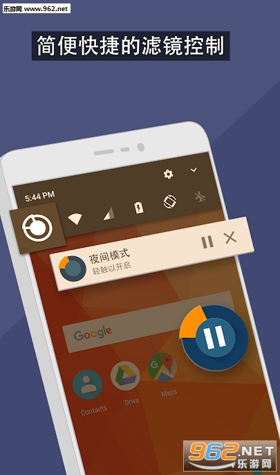 ҹ��ģʽ�����˾���׿��v3.00��ͼ2