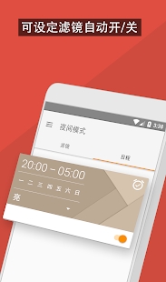 ҹ��ģʽ�����˾���׿��v3.00��ͼ3