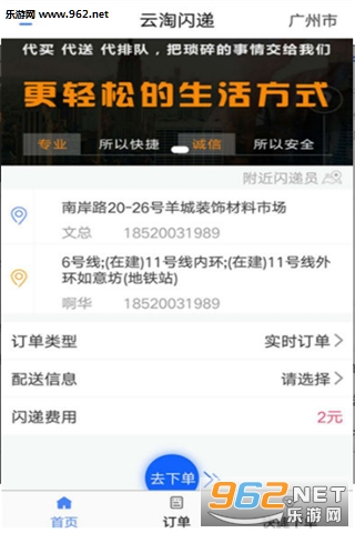��������appv00.00.0071��ͼ3