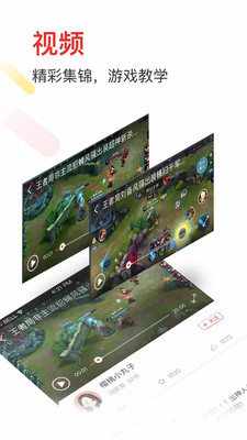 电竞帮-代练陪玩app截图2