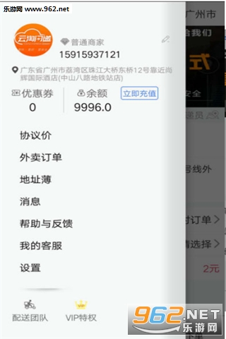 ��������appv00.00.0071��ͼ0