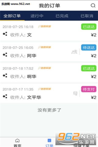 ��������appv00.00.0071��ͼ1