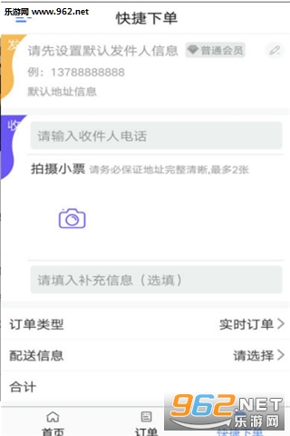 ��������appv00.00.0071��ͼ2
