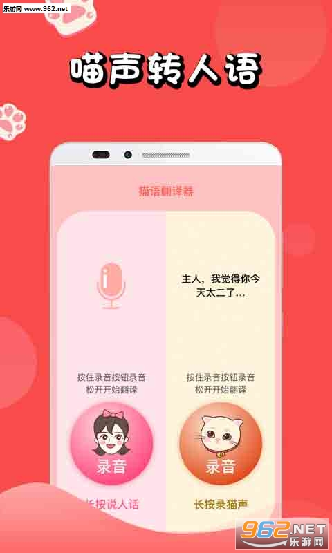 ��è������app��ͼ1