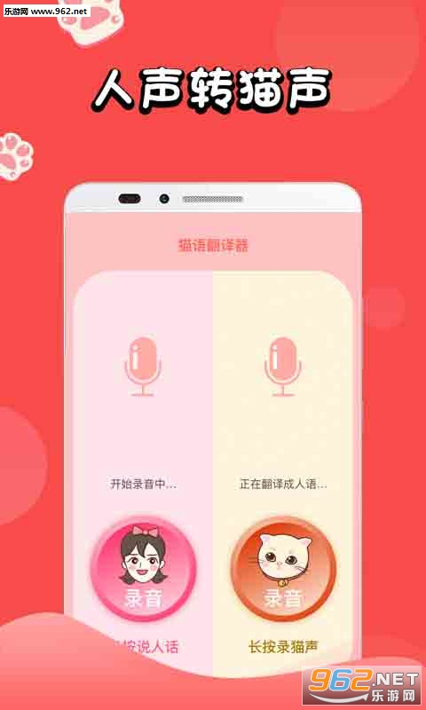��è������app��ͼ0