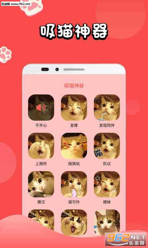 ��è������app��ͼ2