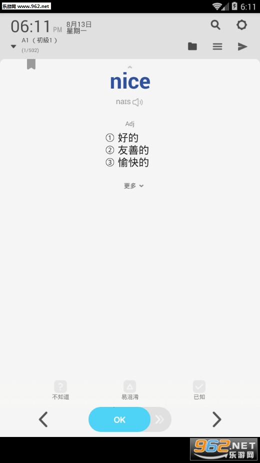 WordBitӢ�ﰲ׿���ͼ0