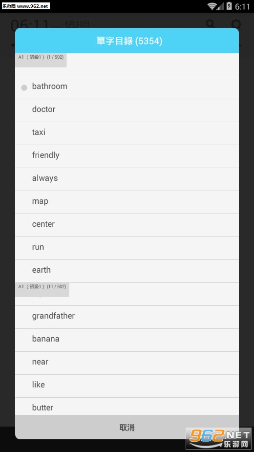 WordBitӢ�ﰲ׿���ͼ2