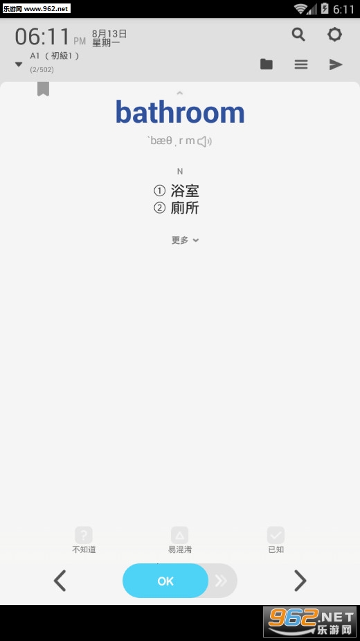 WordBitӢ�ﰲ׿���ͼ1