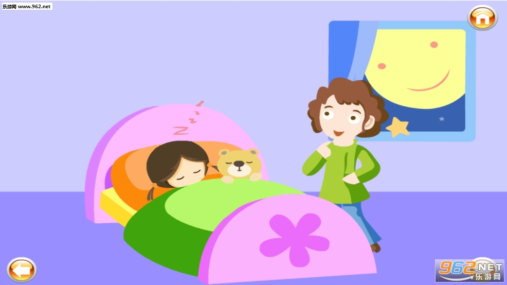 ����ͯҥ����appv1.0��ͼ2