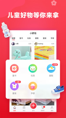С���appv1.4��ͼ0