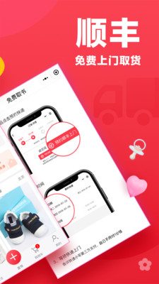 С���appv1.4��ͼ2