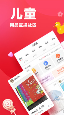 С���appv1.4��ͼ3