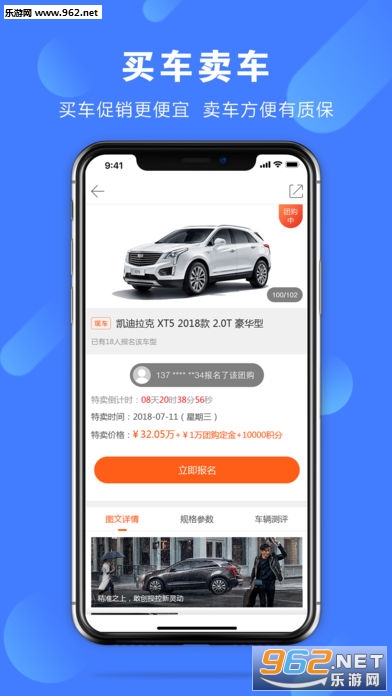 �������а�׿��v3.5.4��ͼ1