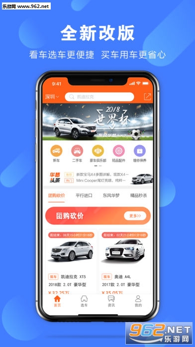 �������а�׿��v3.5.4��ͼ0