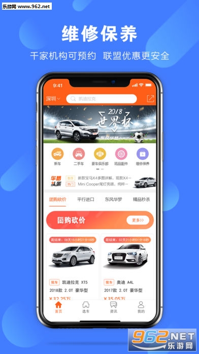 �������а�׿��v3.5.4��ͼ4