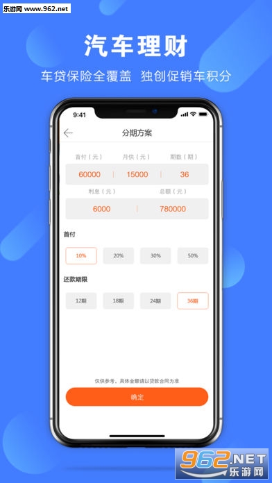 �������а�׿��v3.5.4��ͼ3