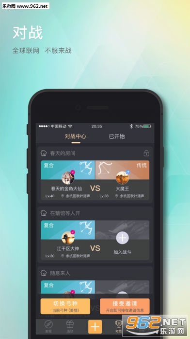 ���Ͱ�׿��v6.5.1��ͼ2