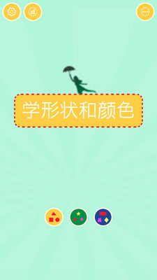 ��ͯѧ��״����ɫappv1.5.0��ͼ0
