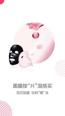 ������appv2.2.5��ͼ1