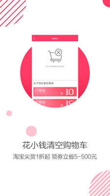 ������appv2.2.5��ͼ0