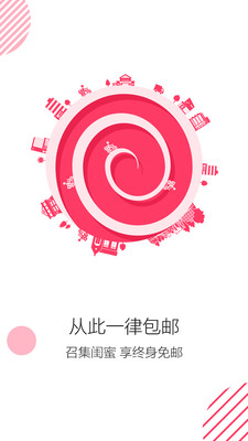������appv2.2.5��ͼ2