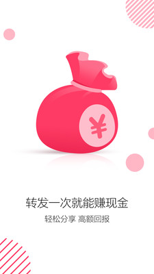 ������appv2.2.5��ͼ4