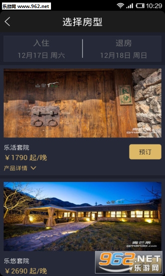 Ѱ��appv3.8��ͼ1
