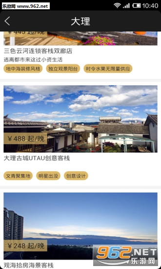Ѱ��appv3.8��ͼ2
