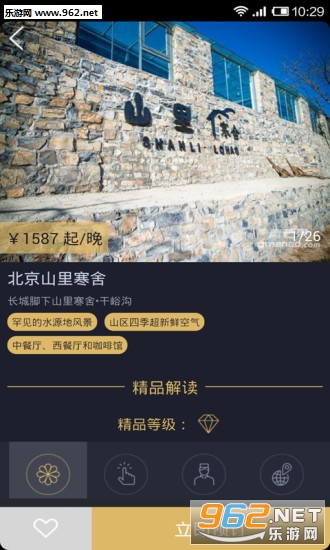 Ѱ��appv3.8��ͼ3