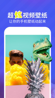 Vper��̬��ֽ��׿��v1.0.5��ͼ0