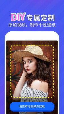 Vper��̬��ֽ��׿��v1.0.5��ͼ1