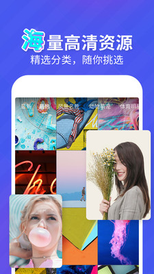 Vper��̬��ֽ��׿��v1.0.5��ͼ3