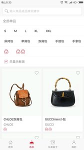 ��������appv2.8��ͼ1