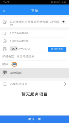 �˱�appv1.2��ͼ0